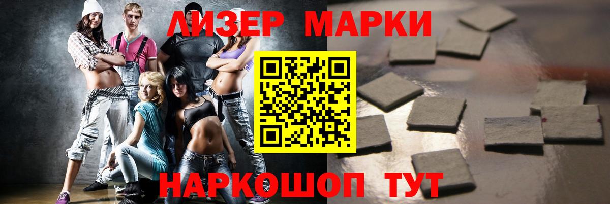 Шарыпово  LSD-25 экстази кислота  ЛСД экстази ecstasy  Вход с VPN 