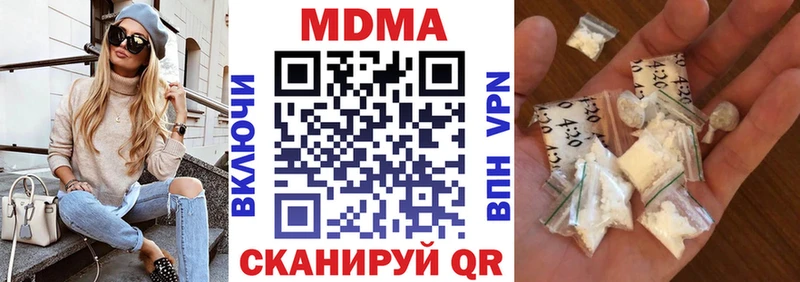 что такое наркотик  Шарыпово  MDMA crystal 