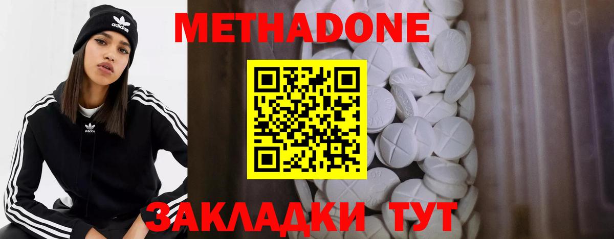 mega как войти  МЕТАДОН VHQ  площадка Telegram  Шарыпово  Вход с VPN 