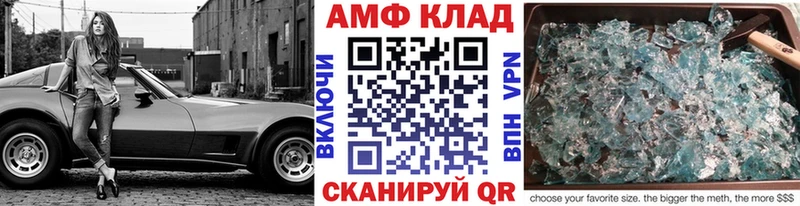 Метамфетамин Декстрометамфетамин 99.9%  Шарыпово 