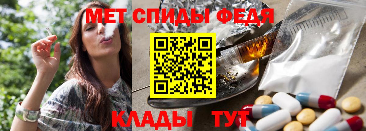 Метамфетамин мет  Метамфетамин мет  Шарыпово  Вход с VPN 