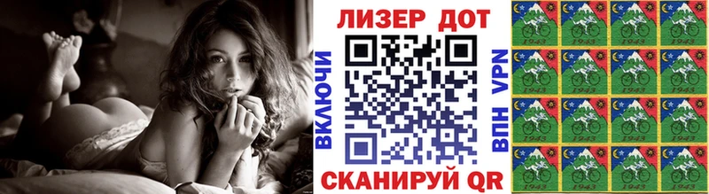 Марки N-bome 1500мкг  Шарыпово 