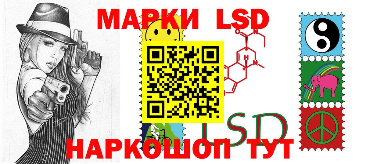 Шарыпово  Марки N-bome  Марки NBOMe 1500мкг  Вход с VPN  Марки NBOMe 1500мкг 