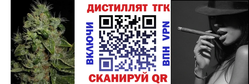 цены   Шарыпово  ТГК концентрат 