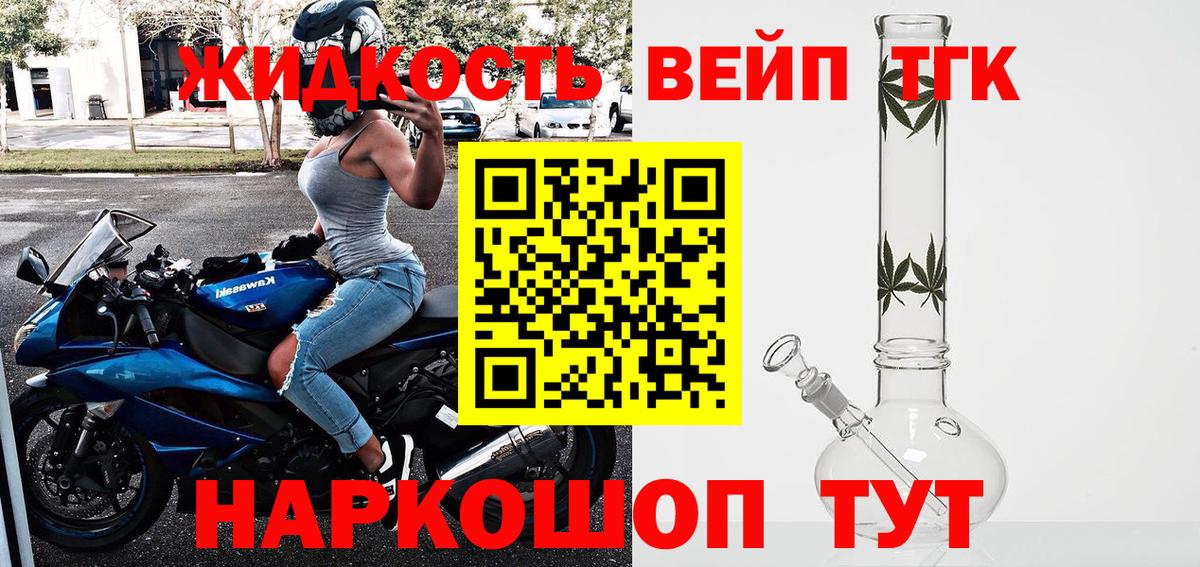 ТГК Wax Шарыпово