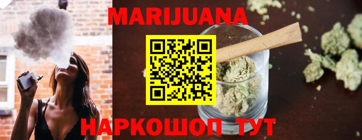 Канабис сатива Шарыпово